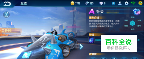 只要守住初 只要守住初