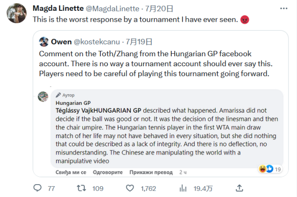 体育评论员 体育评论员