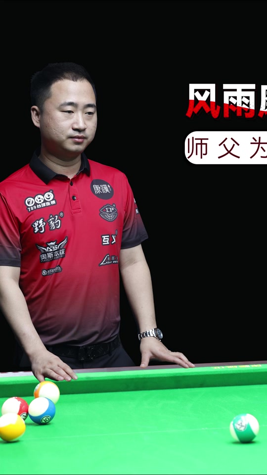 更标志着球 更标志着球