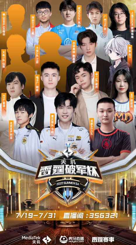 鄂战魔咒 鄂战魔咒